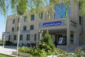دانشگاه آزاد اسلامی واحد یزد