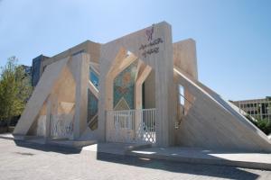 دانشگاه آزاد اسلامی واحد مشهد